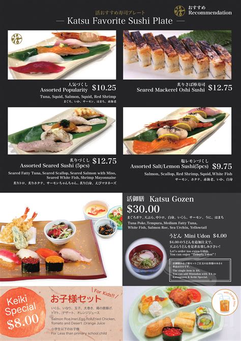 katsumidori|Menu for Katsumidori sushi Tokyo in Honolulu, HI .